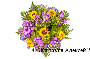 Букет Пышущее солнце