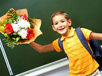 ����� �� 1 ��������